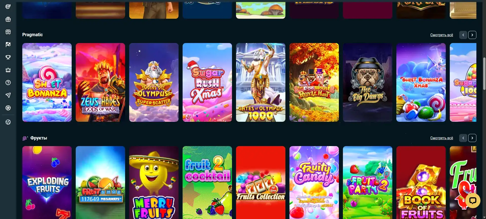 Бонусы в казино Чемпион