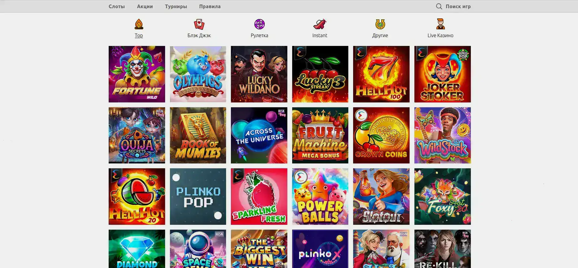 Лицензия и безопасность в казино Либет